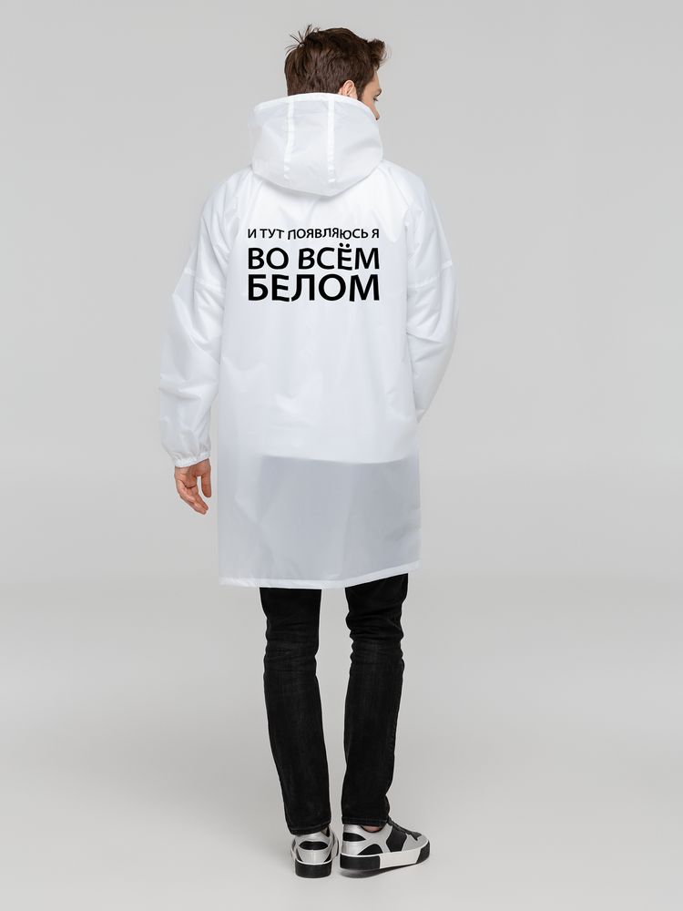 Дождевик «Во всем белом»