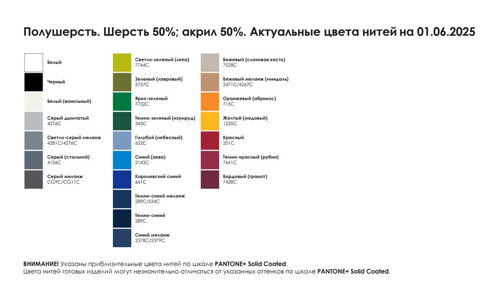 Плед на заказ Remit Plus, М