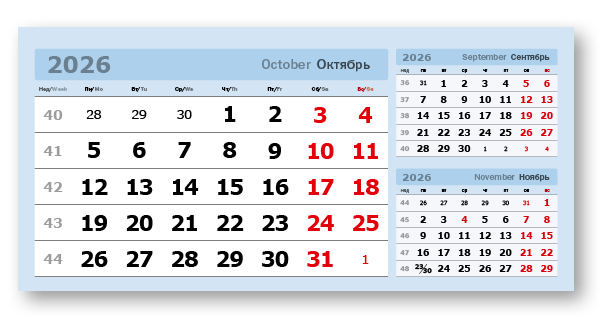 2026 - «3 в одном» мелованные  домик (200*95)  голубой