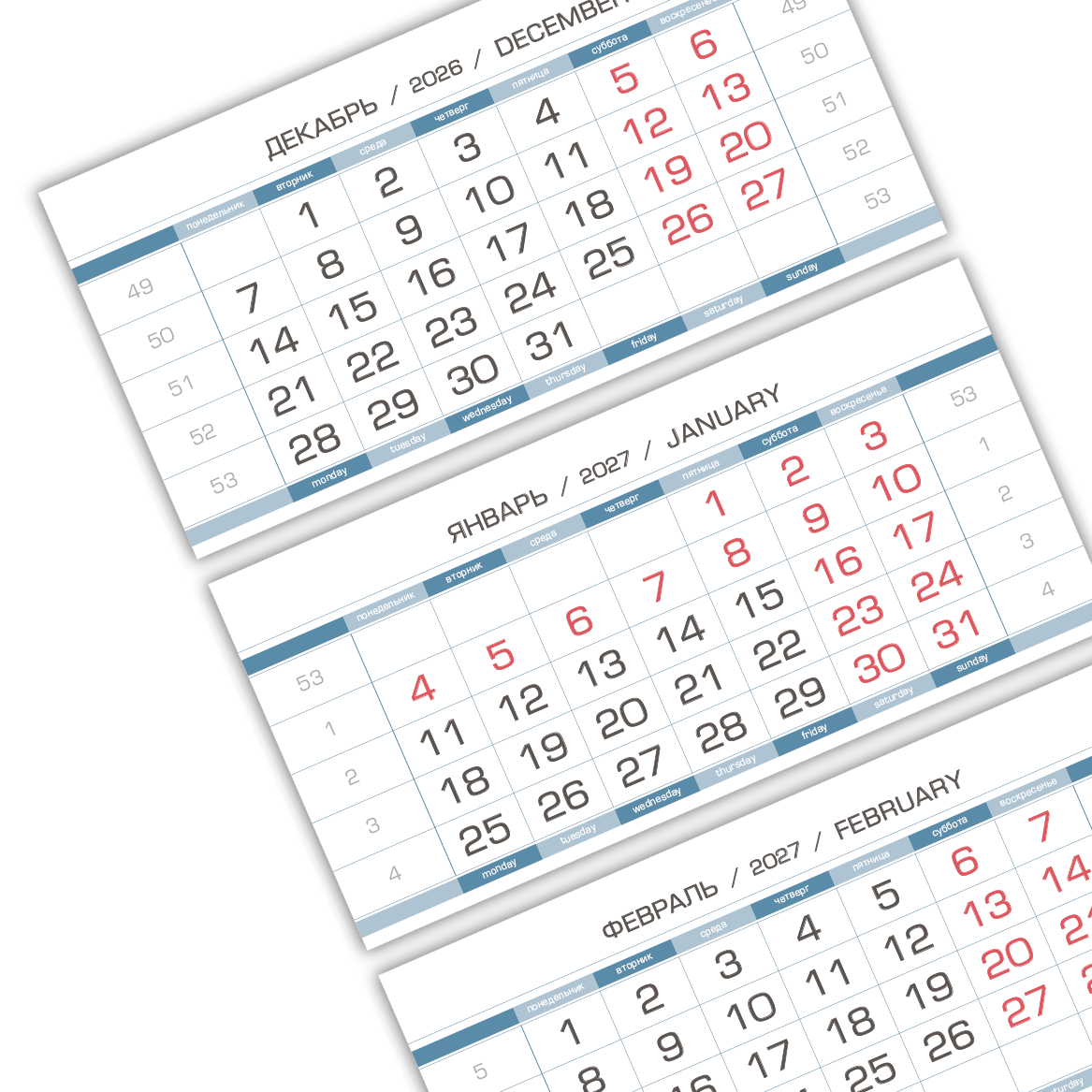 2027 - ЕВРОПА офсет арктик  мини 3-сп (3 х 297*145)  голубовато-белый