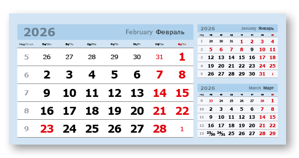 2026 - «3 в одном» мелованные  домик (200*95)  голубой